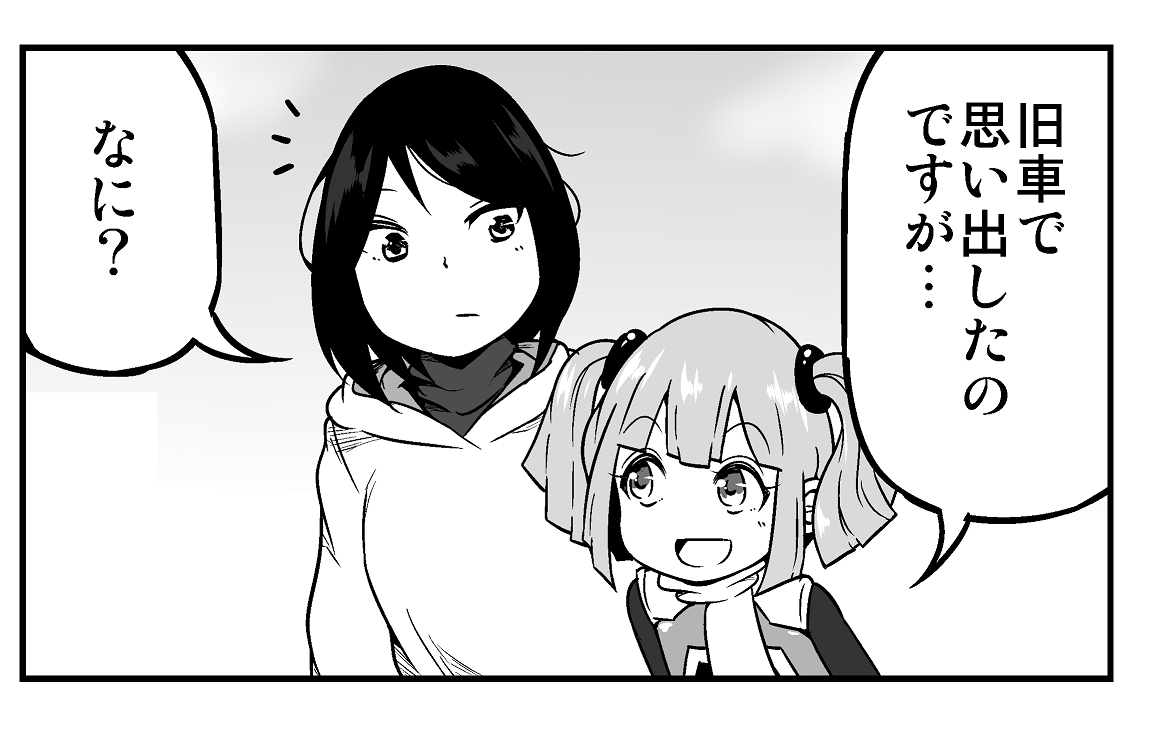 【告知】マイナビニュース様にて連載中の「自動車の妖精 パッソちゃんの恩返し」という漫画の第63話が公開されております!2ページで隔週更新予定です。
https://t.co/nMpUnZPCvu 