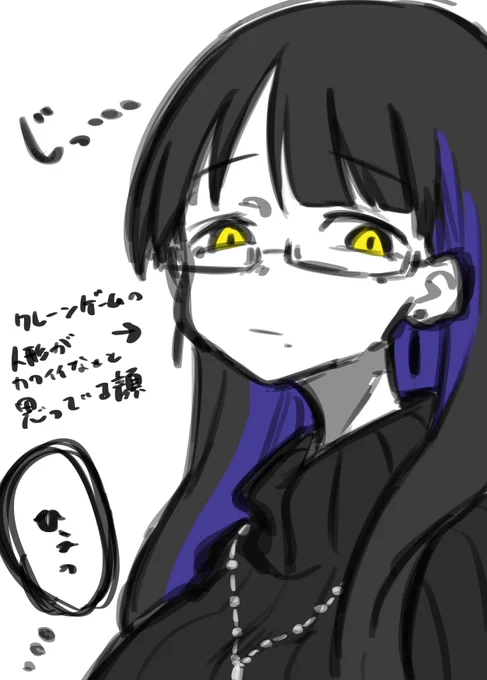『怖いよ!小和板さん!』 