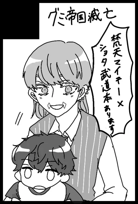 @dorurururukko 申し込みました😭😭😭背中を押してくれてありがとう😭😭😭 