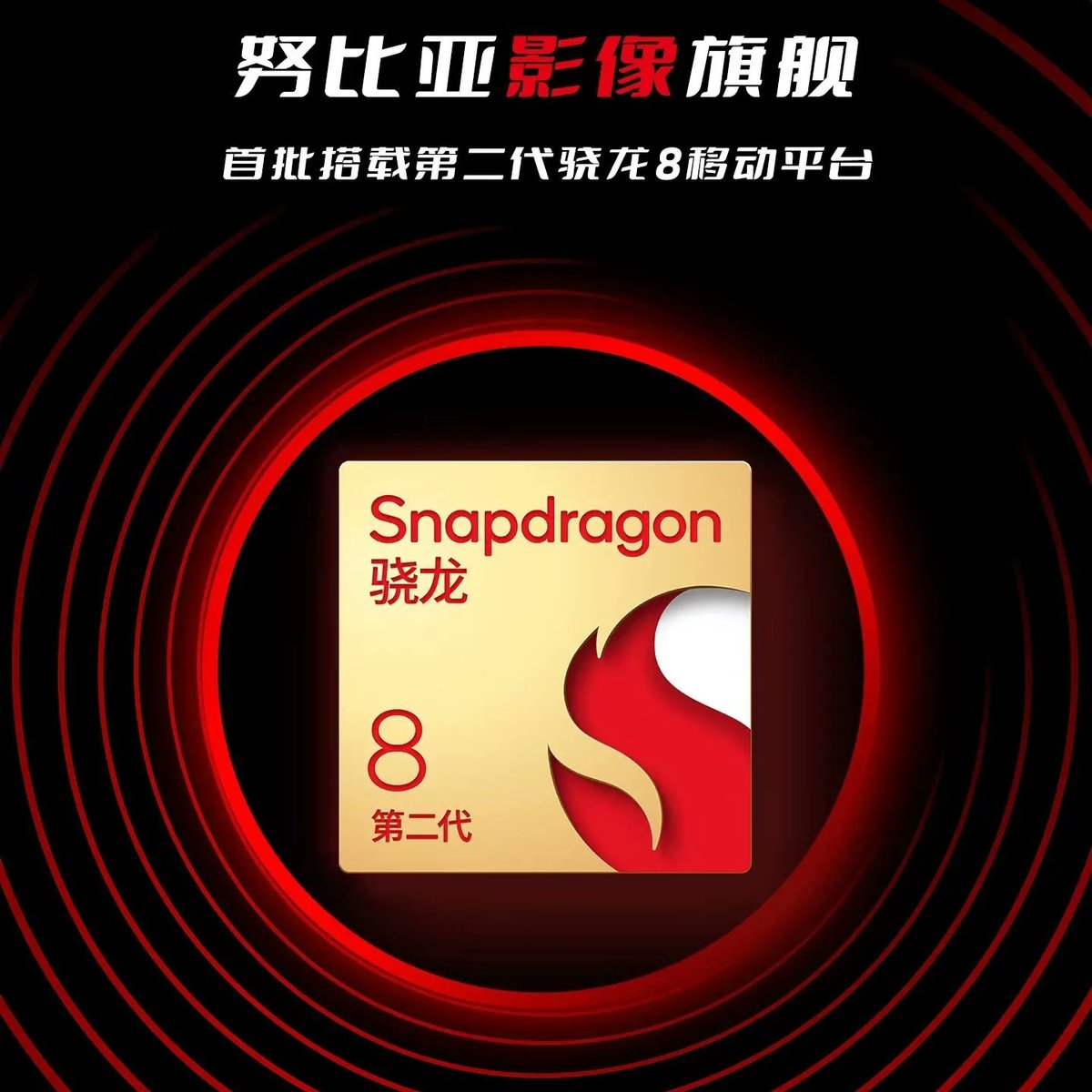 TechWorld1048's tweet image. Snapdragon 8 Gen 2 

TSMC 4nm process 

CPU
1x 3.19GHz Cortex X3
2x 2.8GHz Cortex A715
2x 2.8GHz Cortex A710
3x 2.0GHz Cortex A510

GPU
Adreno 740 ray tracing

Display
4K 60Hz QHD+ 144Hz

Camera
Upto 200MP

Snapdragon X70 modem
LPDDR5X
UFS 4.0
USB 3.1
WiFi 7
BT 5.3