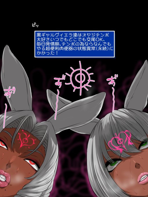 支援サイト更新しました。
ヴィエラ村続き。強烈ベロチュ～の回。
Fantia https://t.co/wWXpp0VItd 
fanbox https://t.co/ZYcvzdg7Sy 