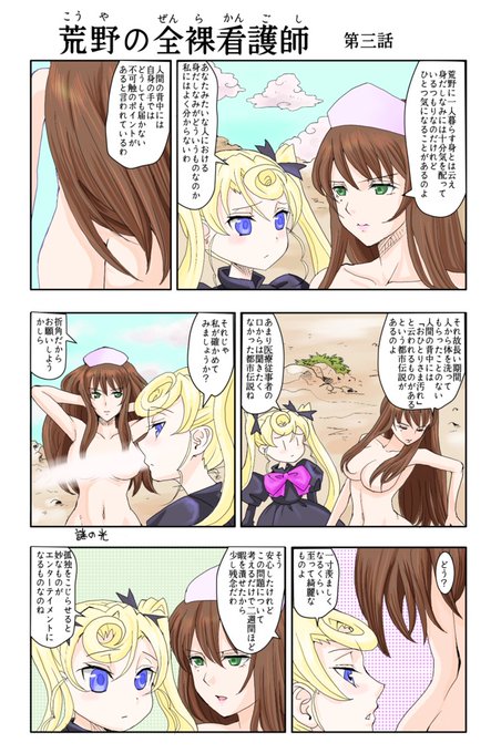 孤独をこじらせた人間は思わぬものが日々の楽しみになるという漫画です。 