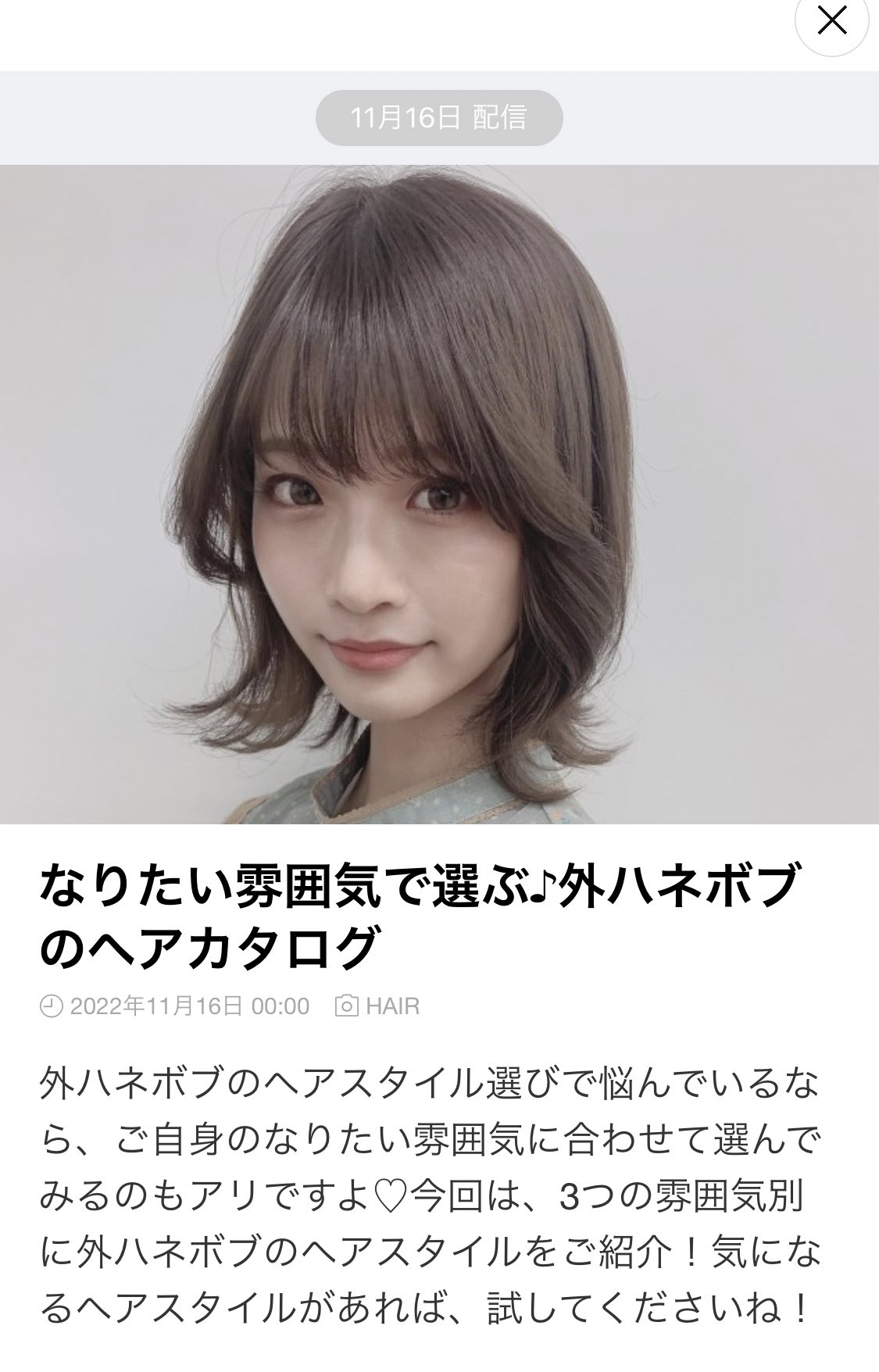 オルチャンボブ Twitter Search Twitter