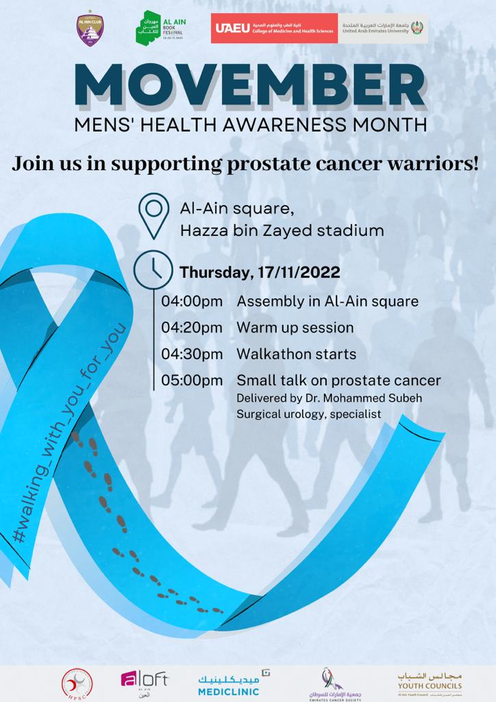 انضموا إلينا في العين سكوير غداً لنمشي دعماً لمحاربي سرطان البروستاتا في شهر نوفمبر، شهر التوعية بصحة الرجل!
Join us tomorrow walking in support of prostate cancer warriors in November, men's health awareness month!