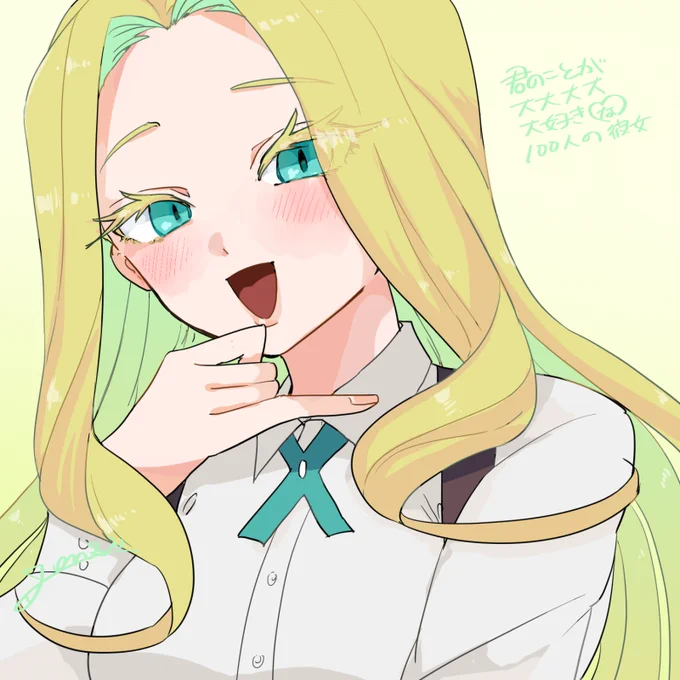 リハビリ落書き、みみみ先輩#100カノ 