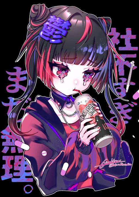 躁鬱ちゃん#illustration #創作 