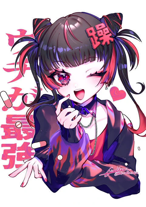 躁鬱ちゃん#illustration #創作 