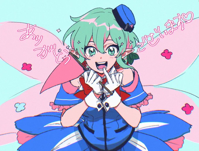 > よしづか先生デザインのメイベルちゃんとても可愛いですわー!嬉しい!私も楽しみですし是非配信一緒に楽しみに待ちましょう!どう動くのか本当にワクワクーーー!#wave_maya_duka  