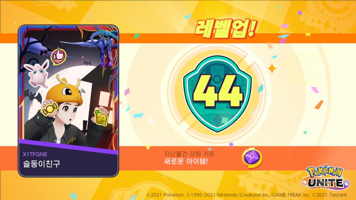 minddoola's tweet photo. #포켓몬유나이트 #pokemonunite #NintendoSwitch https://t.co/8y5GUzfqD7