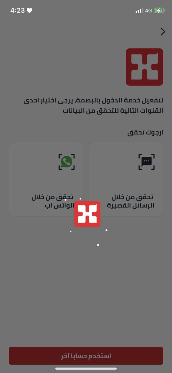 r7aill's tweet photo. @HMG السلام عليكم اعاني من مشكله في التسجيل من يومين .. ايش الحل https://t.co/3nOggtgBha