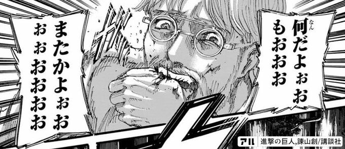 テッキュウを始末した後に次のテッキュウが湧いたときの俺 