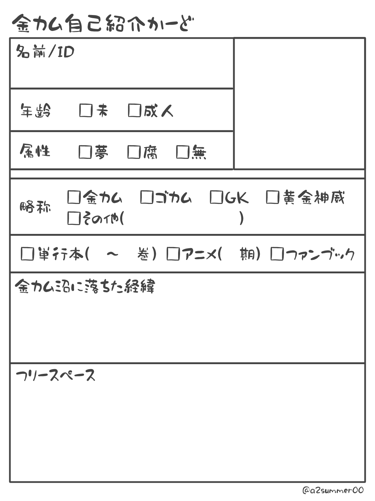 Rin＠細かいことは自己紹介に書いてます様 リクエスト 2点 まとめ商品 Rin＠細かいことは自己紹介に書いてます様 リクエスト 2点