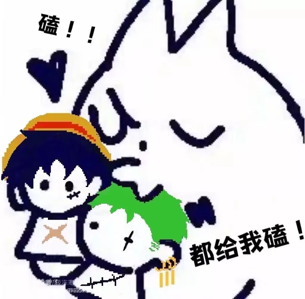 zero_all_lu's tweet photo. #Allxluffy #allluffy #alllu #all路 👒#ルフィ受け #路右 👒#ゾロル #zolu #索路 ⚔️👒#サンル #sanlu #香路 🍖👒三主力 https://t.co/UHjUk44ZuG