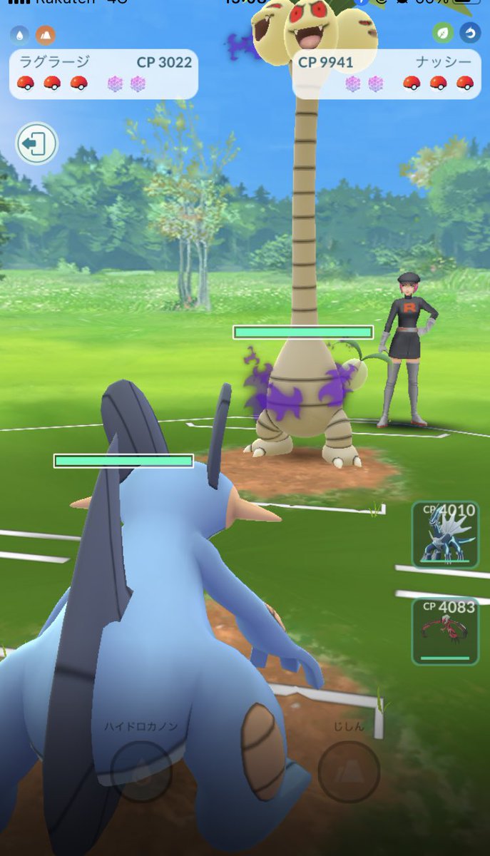 ozukun777's tweet photo. このナッシー狂気を感じるw

#ポケモンGO
#目標フォロワー150人
#フォロバ https://t.co/UoiTliL8AA