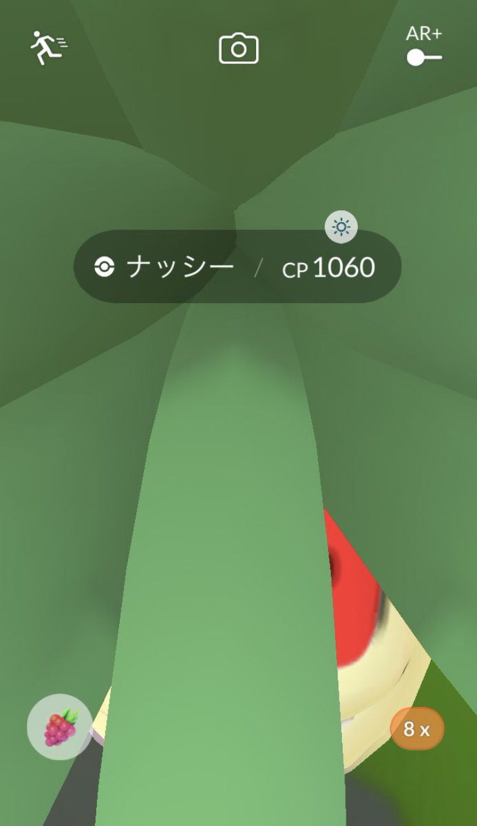 ozukun777's tweet photo. このナッシー狂気を感じるw

#ポケモンGO
#目標フォロワー150人
#フォロバ https://t.co/UoiTliL8AA