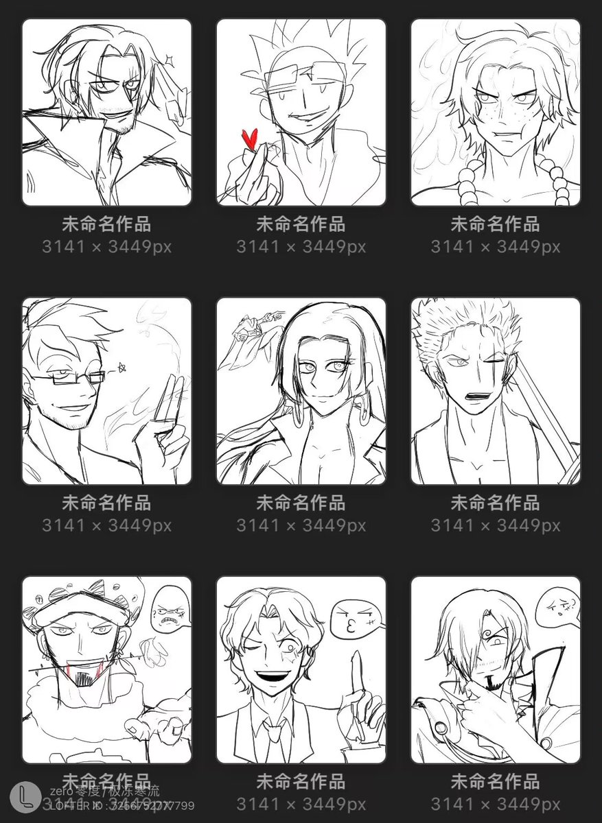 zero_all_lu's tweet photo. 普信[不是]!#サンル #sanlu #香路 🍖👒#ルフィ受け #路右 👒#Allxluffy #allluffy #alllu #all路 👒 https://t.co/Q4ejhD6MdT