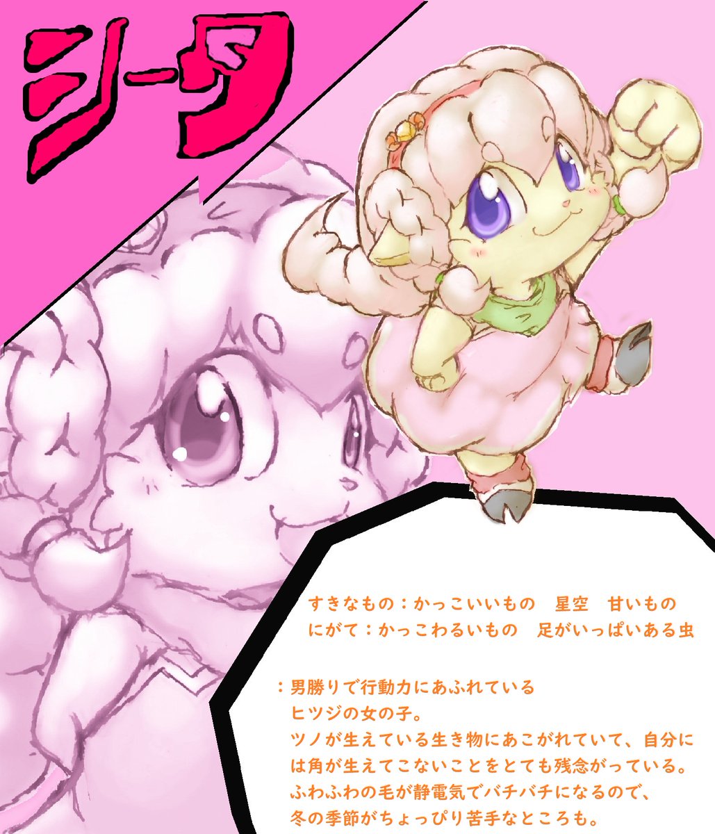 「きちんとした新作はもーちょっとまってね・・・意外とコロナくん体に残るわ・・・なの」|にゃんた＠あにまる村だよりのイラスト