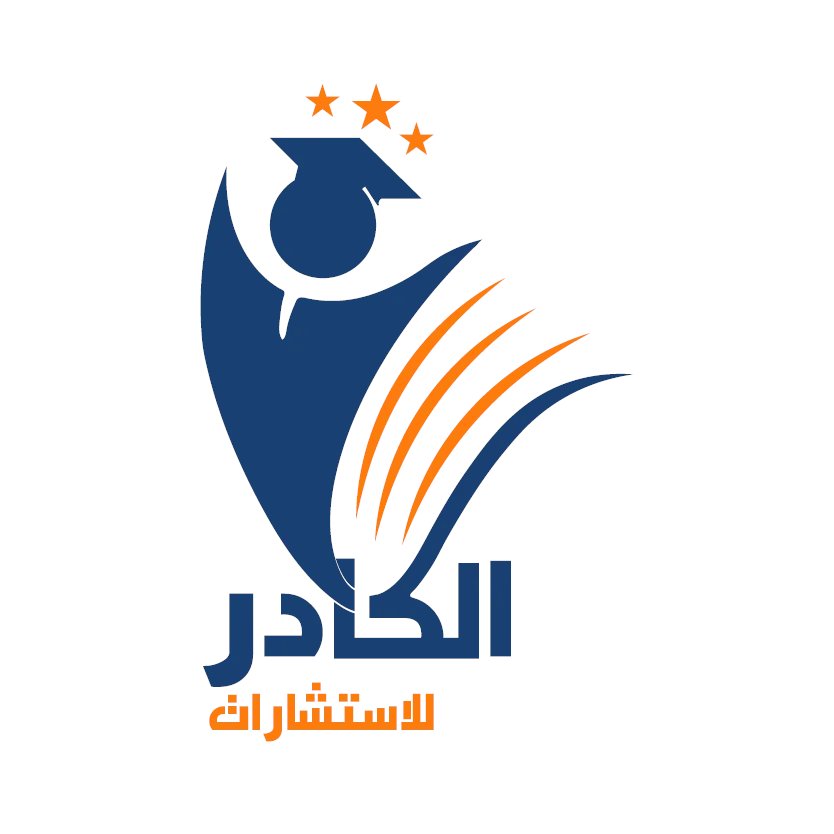 الكادر للخدمات الإلكترونية tweet media