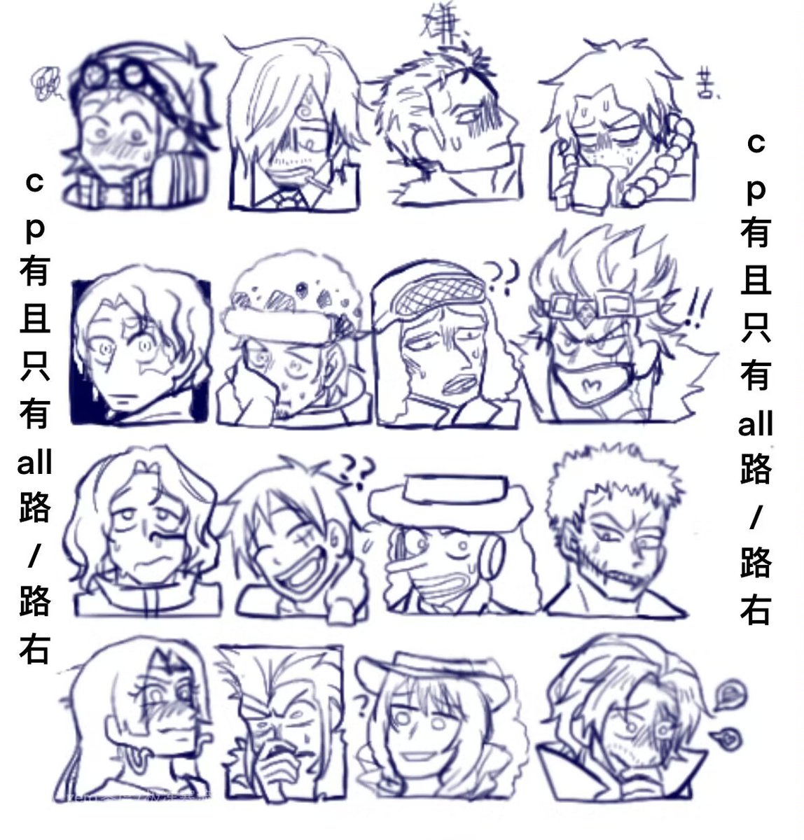zero_all_lu's tweet photo. #Allxluffy #allluffy #alllu #all路 👒#ルフィ受け #路右 👒#ゾロル #zolu #索路 ⚔️👒一些涂鸦 https://t.co/OkgrpLbmlE