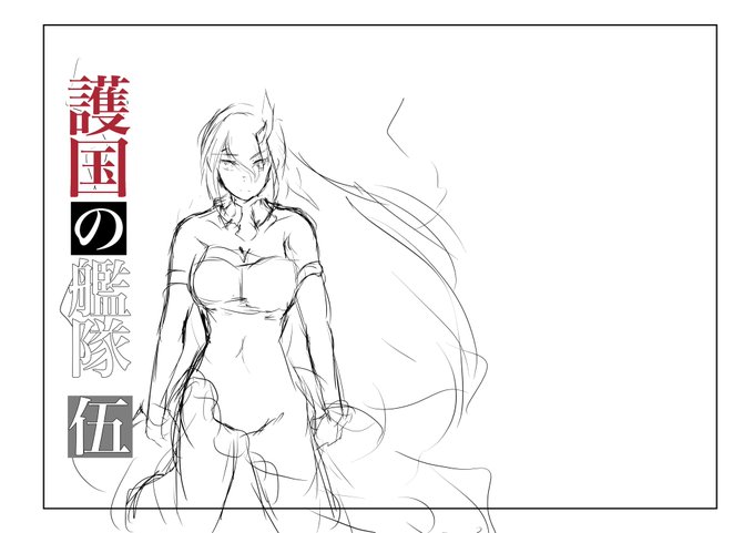 これが→こうなって→こうじゃ 