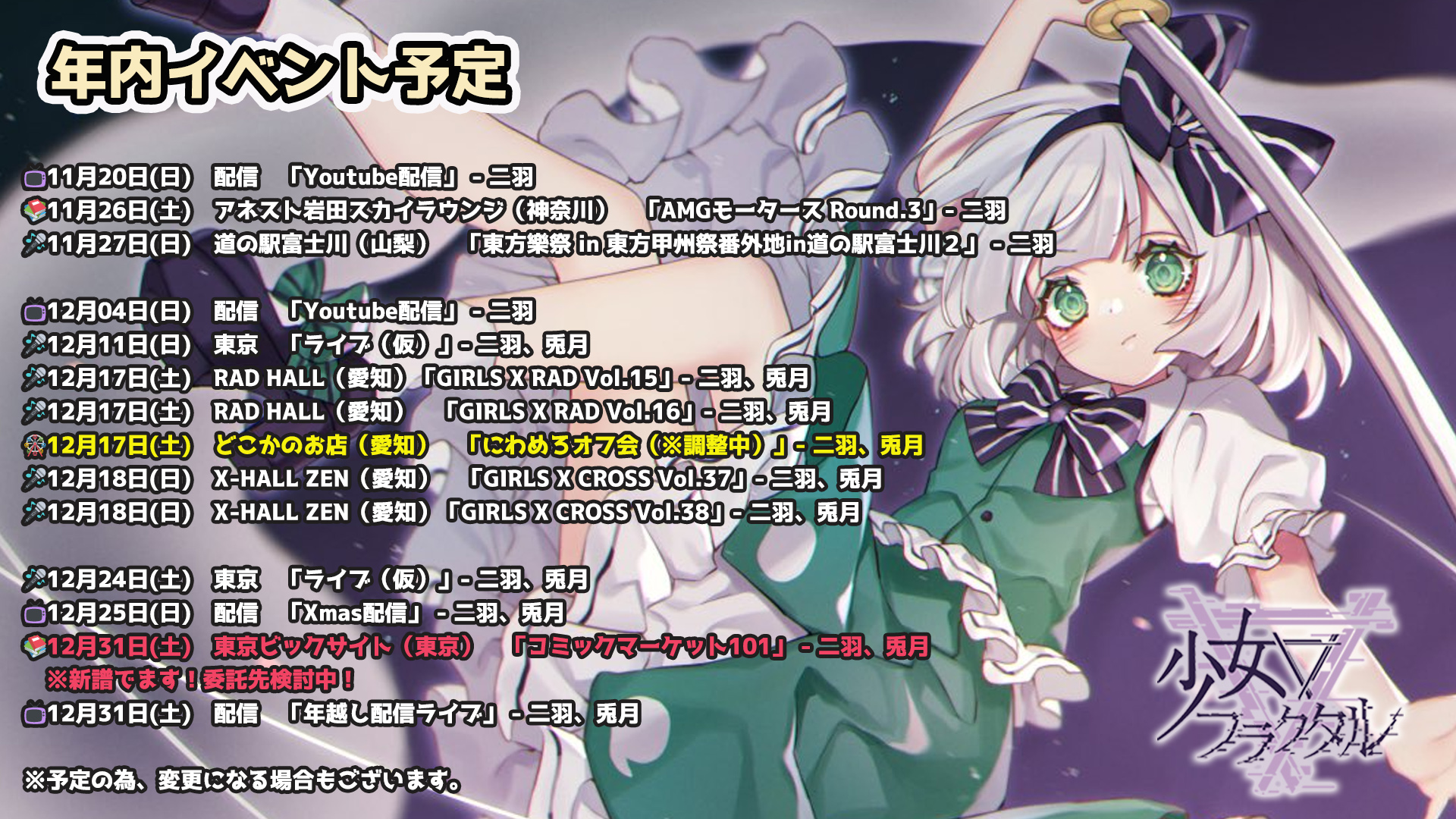激レア] 幽閉サテライト 驚かないでね | www.ibnuumar.sch.id