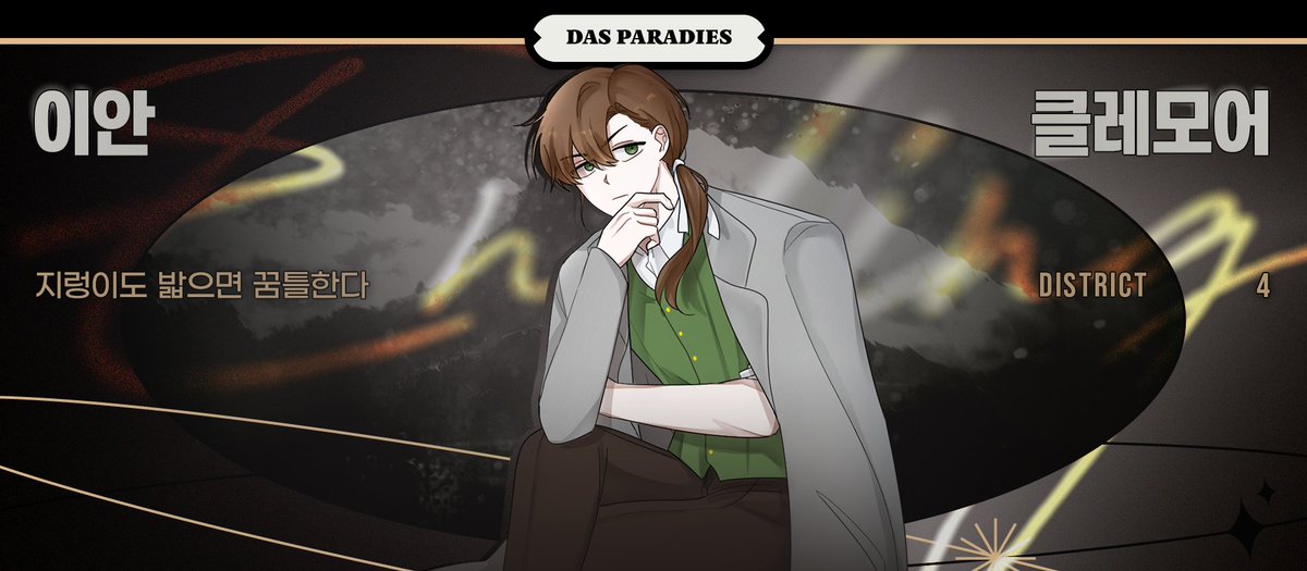 DANG9U_CLAYMORE's tweet photo. #DAS_PARADIES

이안 클레모어 오너입니다! 가볍게 애프터 즐기고 물러나고자 연공계를 파왔습니다 🥲 https://t.co/KiPJw1B6s7