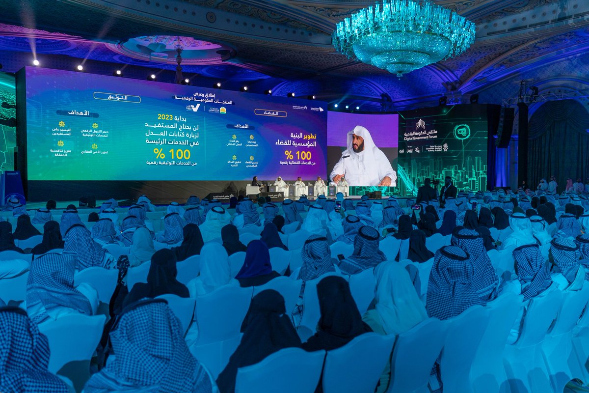 MojKsa's tweet photo. وزارة العدل تحقق المركز الأول في قياس التحول الرقمي الحكومي العاشر ضمن #ملتقى_الحكومة_الرقمية .. 
نعتبر رضا المستفيدين ونيل إعجابهم من الأهداف الرئيسة في التحول الرقمي وتقديم الخدمات العدلية. https://t.co/uktn1d5REk