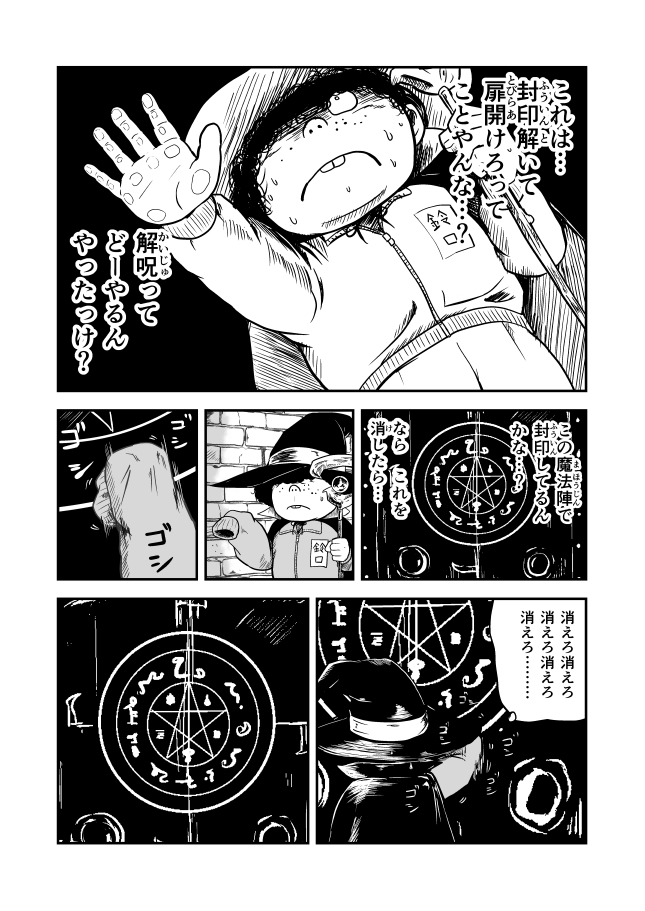【予告】明日の昼くらいに更新します。
多分できると思います。
善処します。
https://t.co/Ov6OOHYRC1 