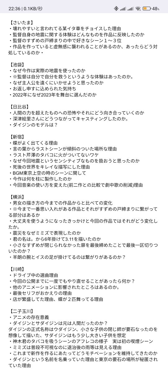 キチ縄 tweet media