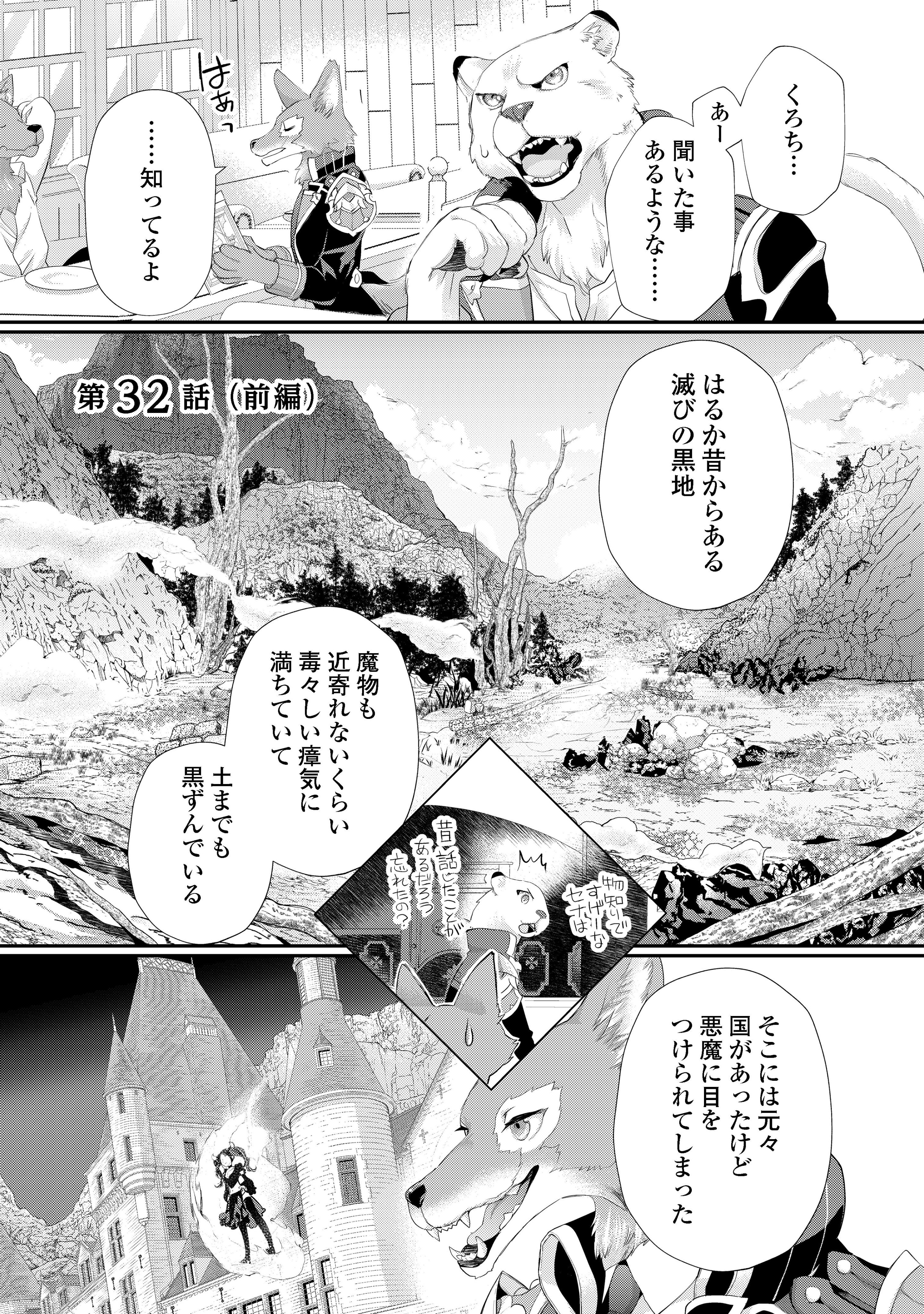 漫画　レジーナ　アルファポリス　小説　ライトノベル　まとめ売り 漫画レジーナアルファポリス小説ライトノベルまとめ売り