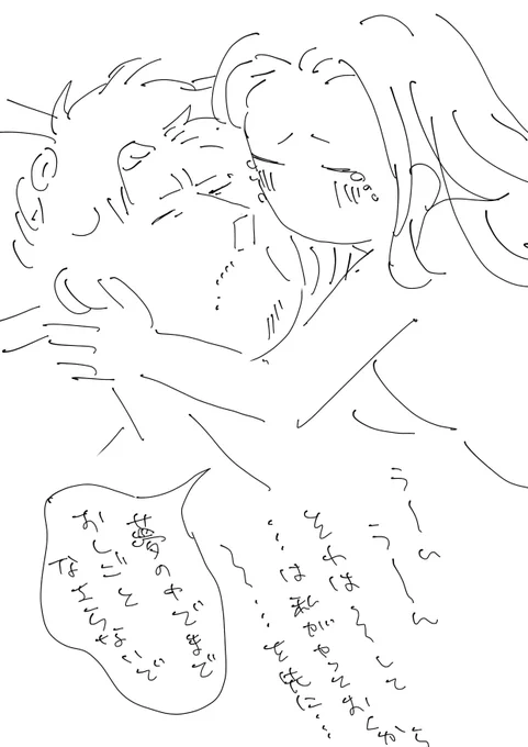 ハデスさま寝て 