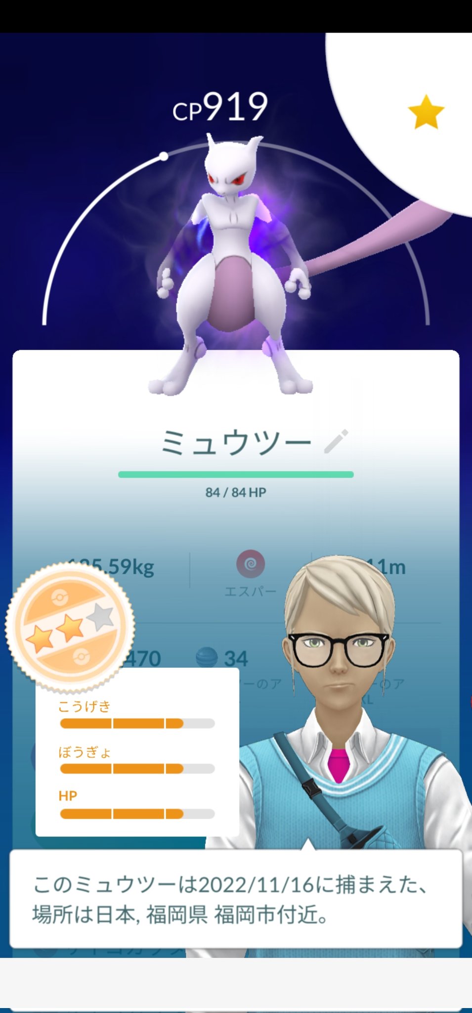Nami ポケgo Namipokego Twitter