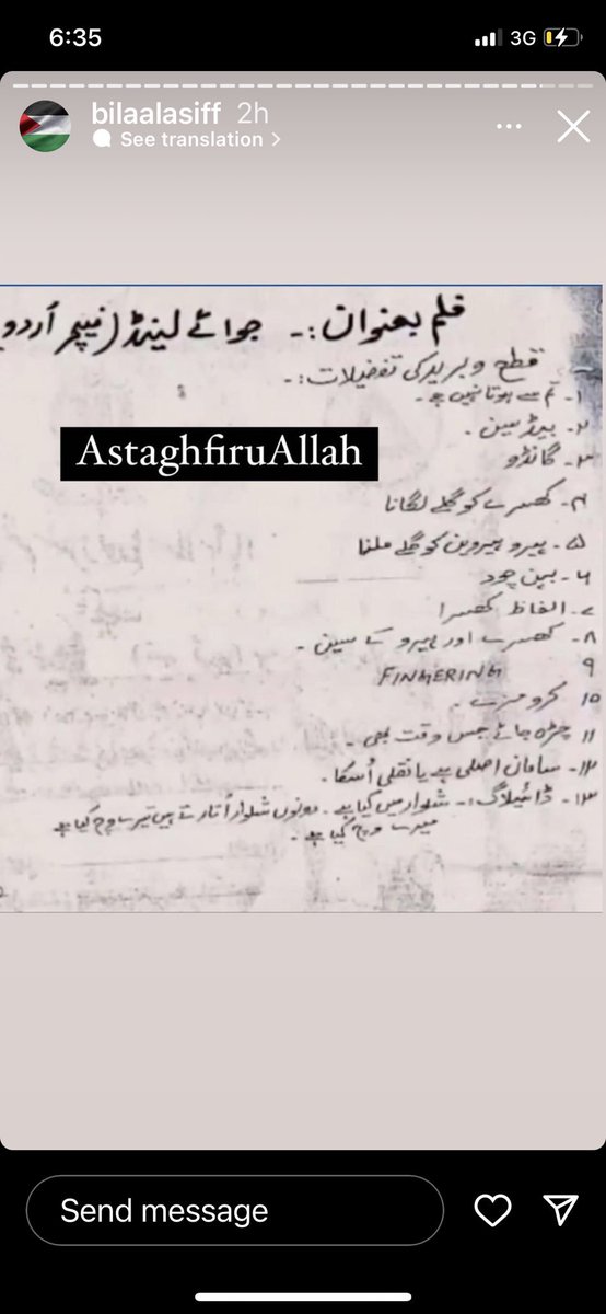 Shaykh_Almilk's tweet photo. #ReleaseJoyland walay dekh lo..
Ye woh cheezein Hain jo board may dekhne walon na ghalat samjhein
Ghor say parhlo inhein
#BanJoyLand #IJT #Team_JNP #SayNoToLGBTQ #بین_جوائےلینڈ https://t.co/MnGN7IV41j