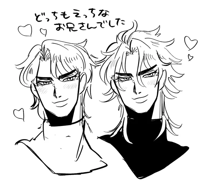 らくがき えっちなお兄さん研究 