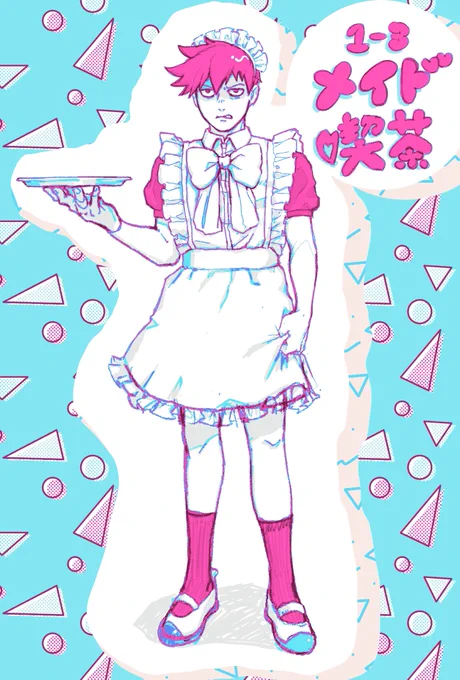 公式で律くんのメイド姿を見れるなんてたまげた 
