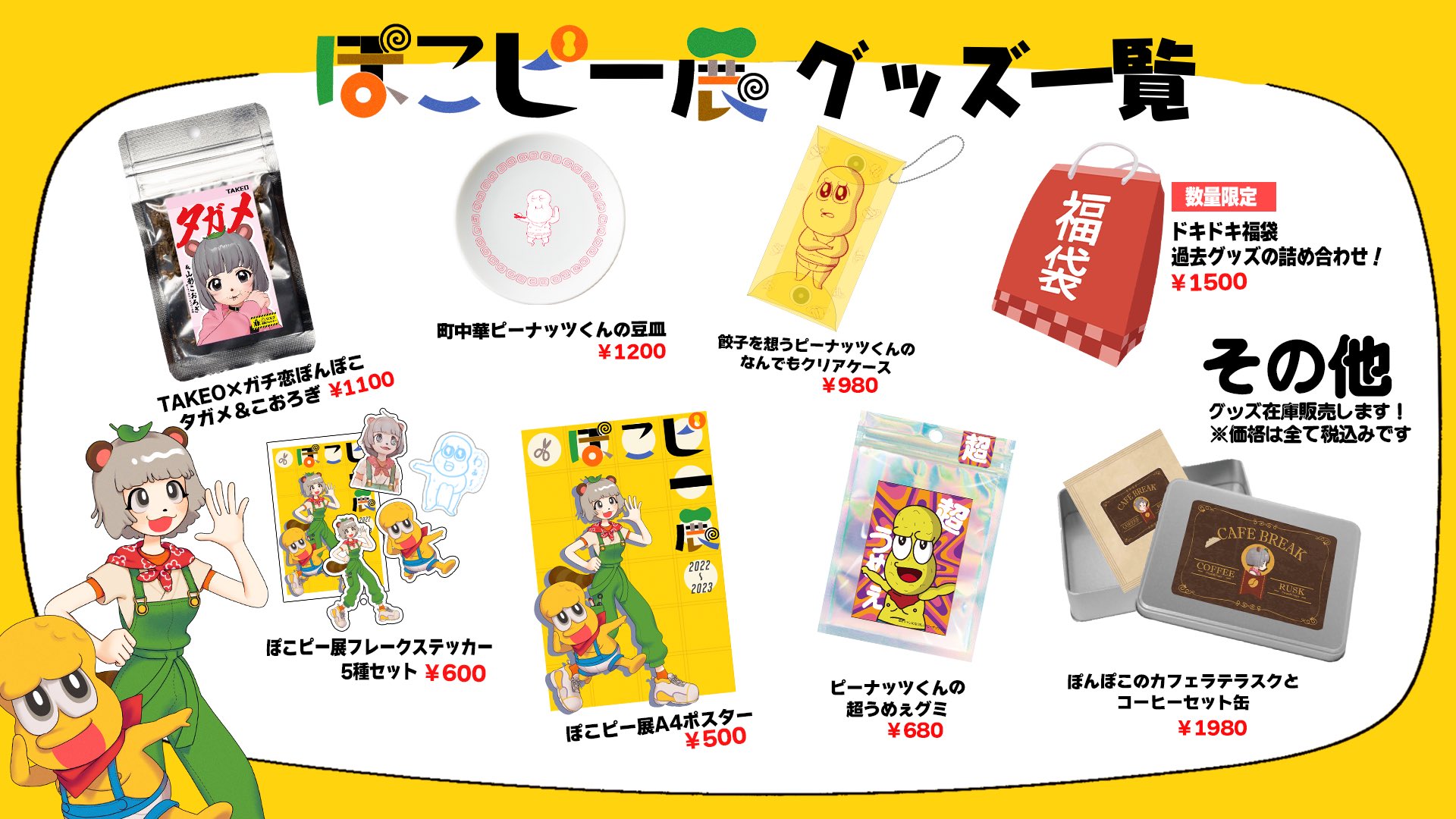 甲賀流忍者ぽんぽこ🍃たぬき！ على X: 