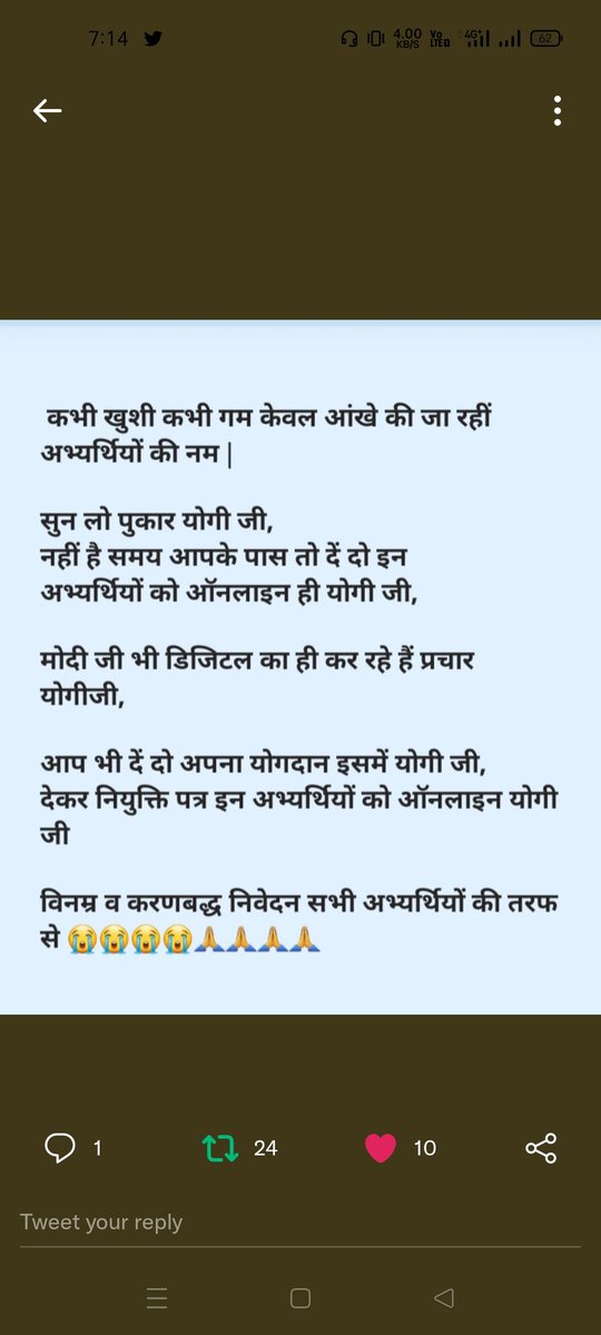 PankajK45304657's tweet photo. @amjadaliseikh @UPGovt @myogioffice @MhfwGoUP @BJP4UP @RajaganapathyDr @ChiefSecyUP https://t.co/BfQqScRZYm