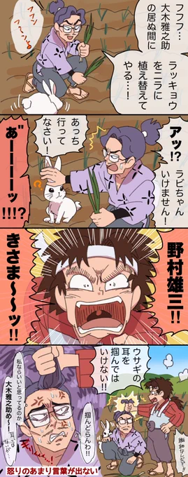 野村先生の前髪が掴めるようになってるかどうかは知らん 