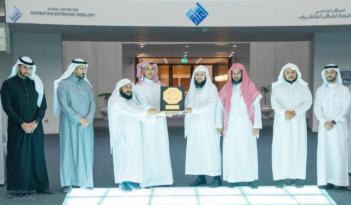 Etidal's tweet photo. استقبل مركز #اعتدال اليوم (الأربعاء) وفدًا من الرئاسة العامة لشؤون المسجد الحرام والمسجد النبوي ممثلة بوكالة الشؤون الفكرية والمعرفية، وتعرف خلالها على جهود المركز في نشر السلام والتعايش https://t.co/MUZuebZMI7