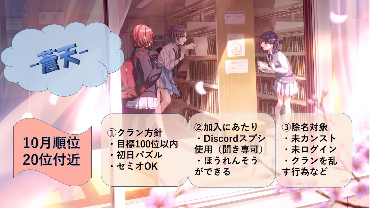 プリコネrクラメン募集 Twitter Search Twitter