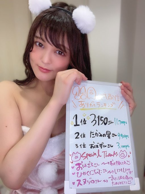 missha