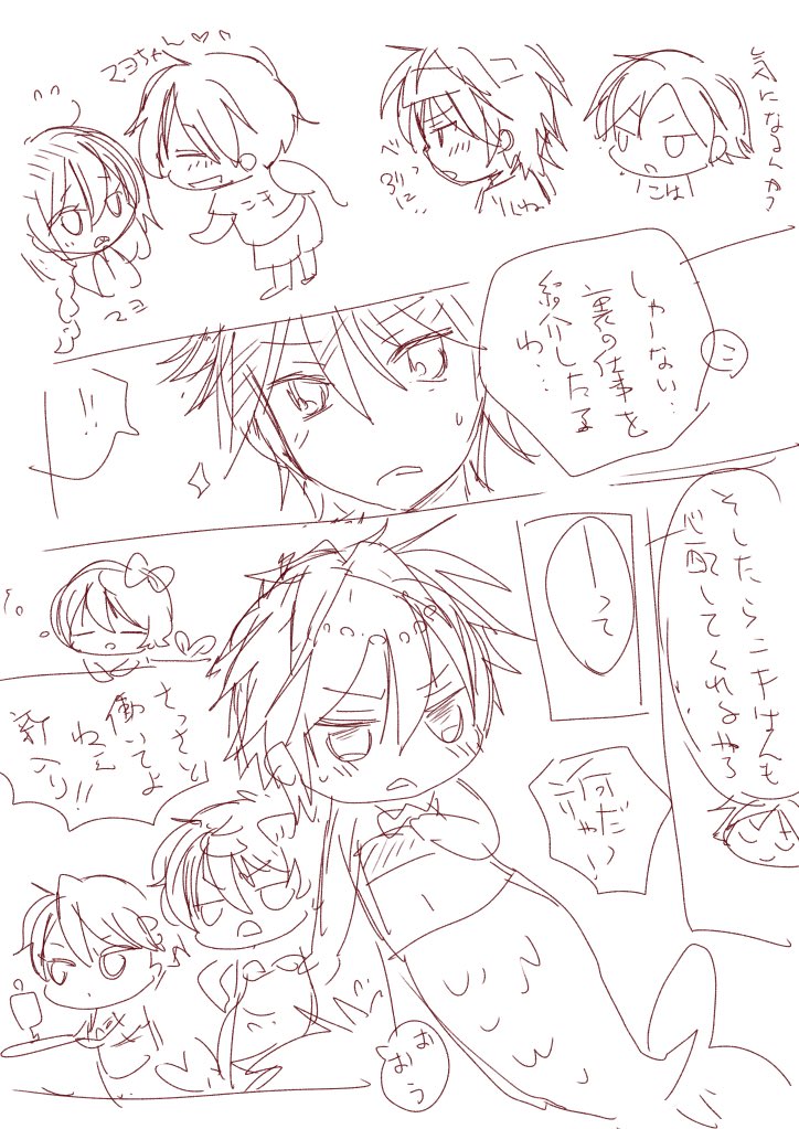 りんねくんがナイツの店で人魚のバイトをする漫画(?)冒頭だけ供養(ニキりん) 