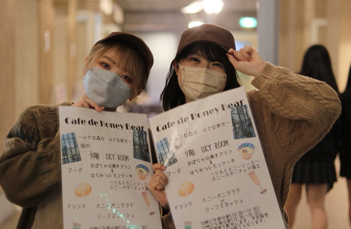 toita_woman's tweet photo. TOITAFes2022 アフターレポート | 戸板女子短期大学 

3年ぶりの2日間開催、3年連続でのオンラインYoutube同時中継となりました。アフターレポートの最初に、全ての参加者・関係者の皆さんのご協力に改めて感謝いたします。

https://t.co/6NDMgodFvP

#戸板女子短期大学　#TOITAFes https://t.co/xorke3omLa