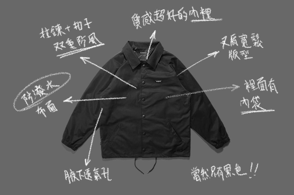 vandal_tw's tweet photo. 字雖然醜，但我覺得我的教練外套做得很好。

#VAИDAL #防潑水 #教練外套
不要點這個連結 https://t.co/XgrxcoM8Xv https://t.co/nLOeixbaCz