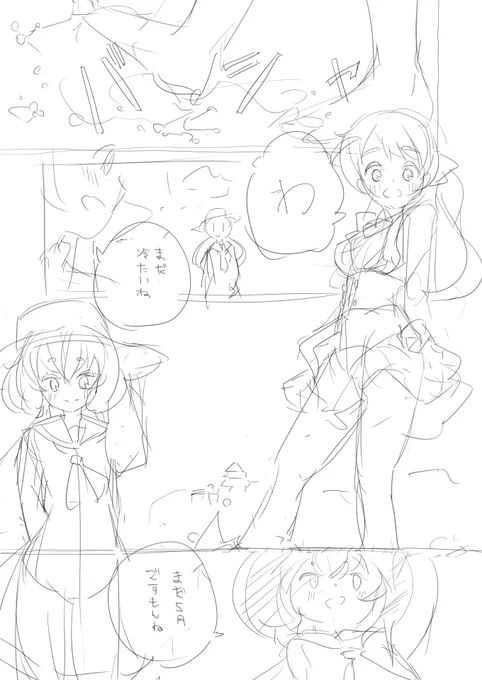 昔没になったプロットの供養落書き。(続きません)
#ゾンビランドサガ 