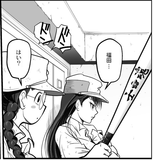 最近描いた福ちゃんってコレくらいなんだよなぁ😅
去年の冬コミ依頼原稿の一コマ。
(このコマだけで元ネタ分かる方は何人いるだろうw ?) 