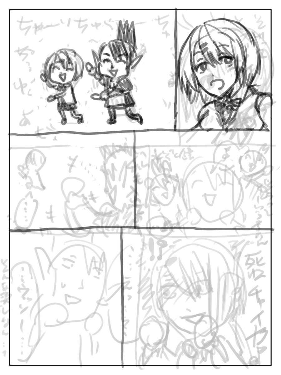 ちゅーりちゅらら～ 