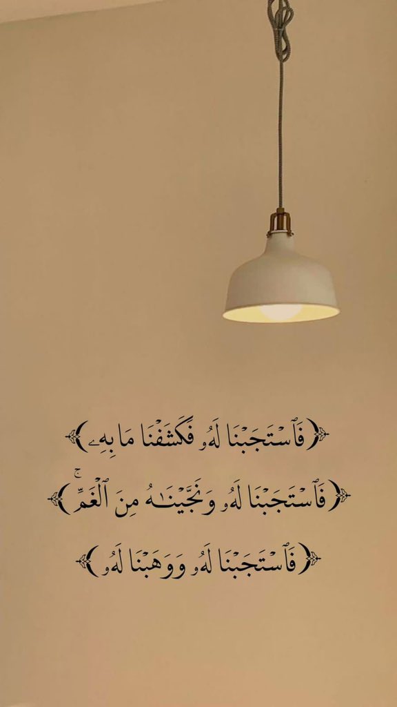 اللهم هذا الشعور ..