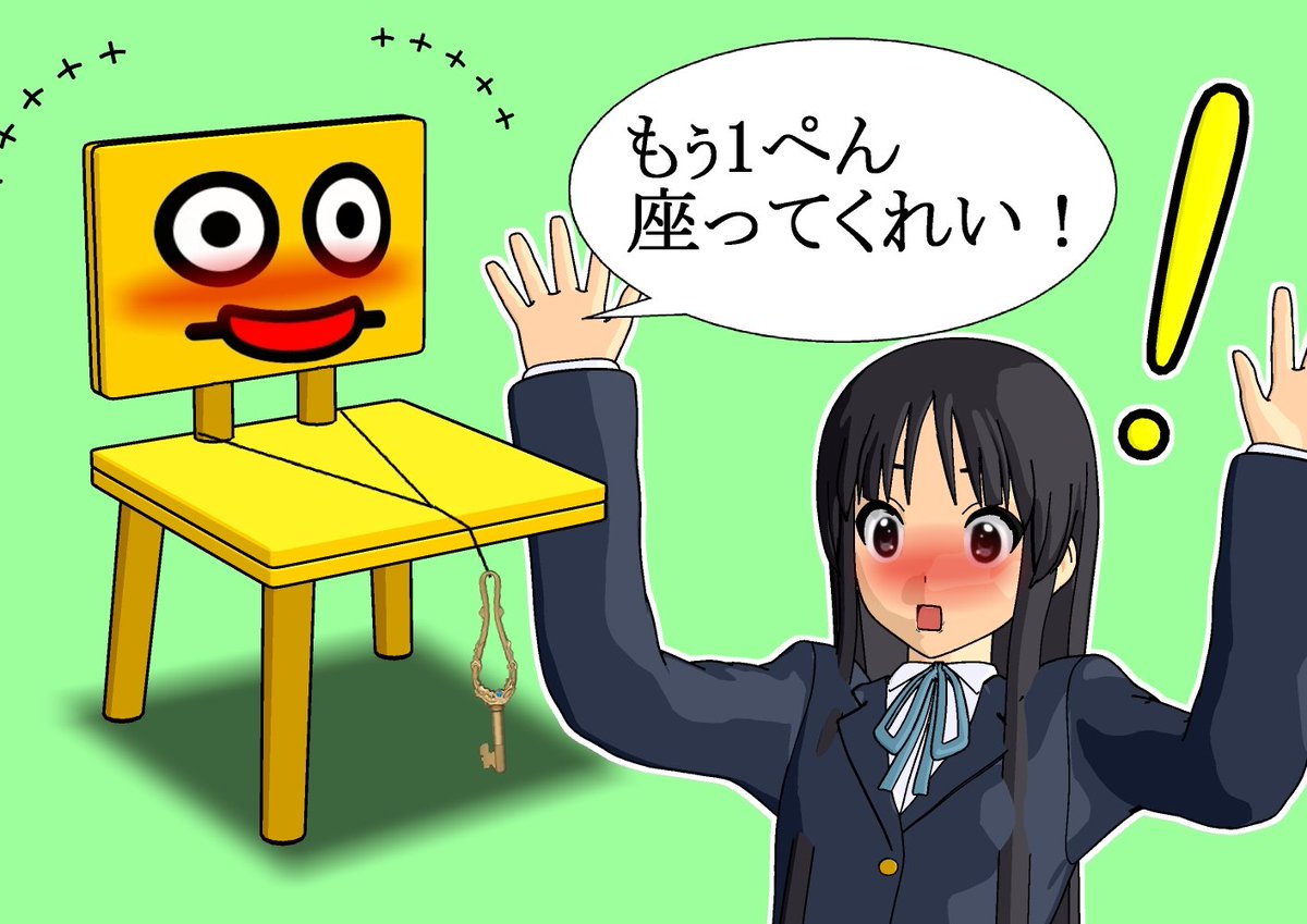 パンツが見えるか検証したら怒られました(^_^;) 