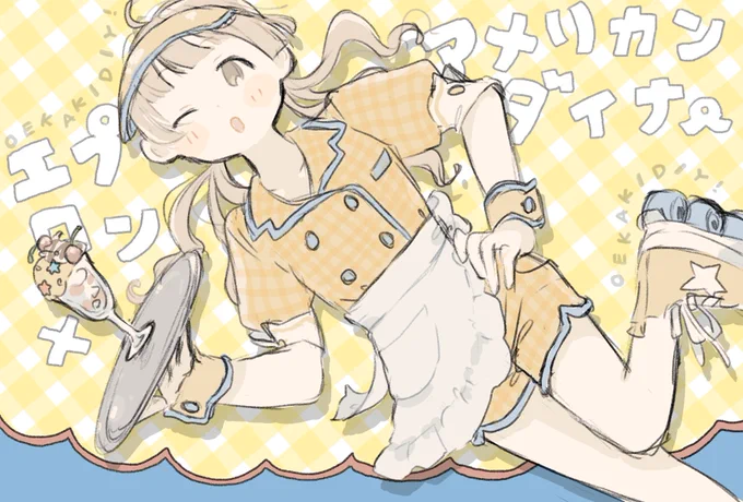 対戦ありがとうございました〜!ガーティックフォンも参加できてよかった…! #お絵かきDIY(次回宛て間に合わせてからツイート) 